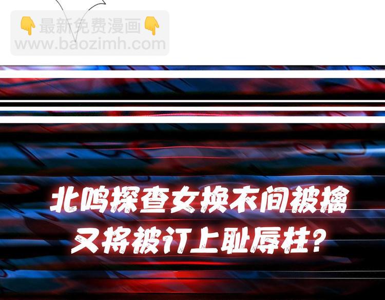第85话 龙吟水榭87