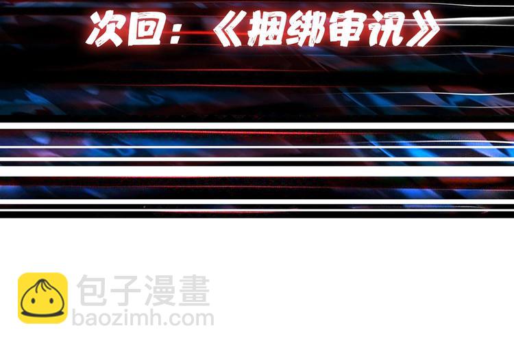第85话 龙吟水榭88