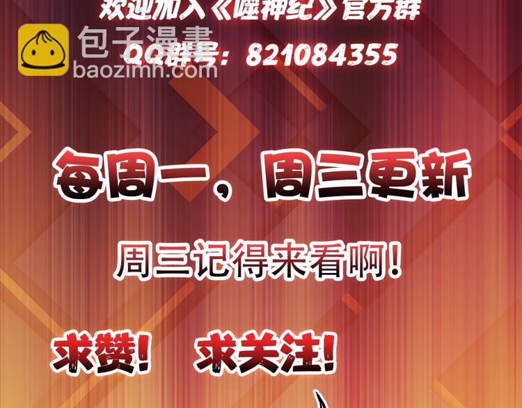第85话 龙吟水榭91