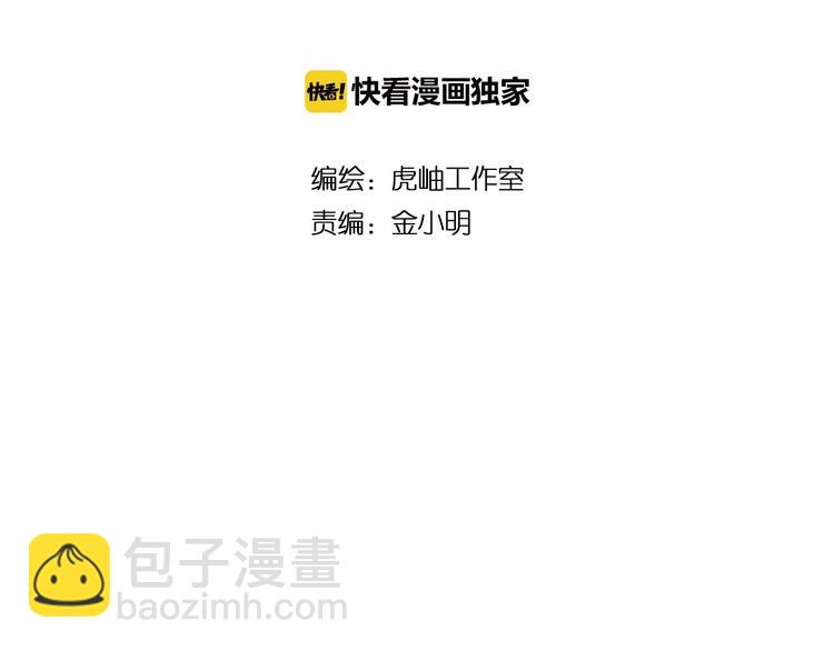 第86话 审讯1