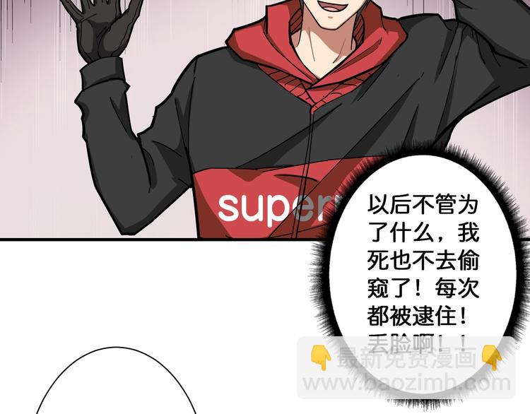 第86话 审讯11