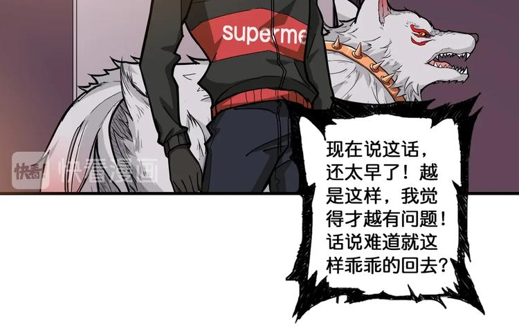 第86话 审讯16