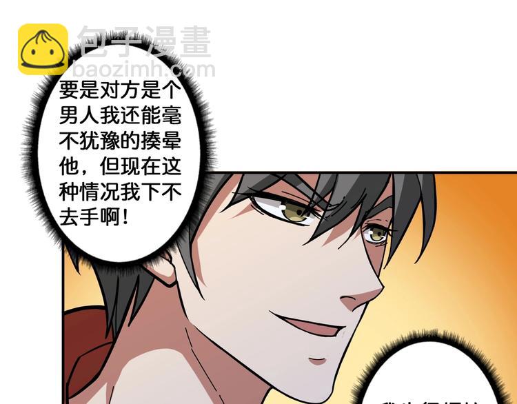 第86话 审讯17