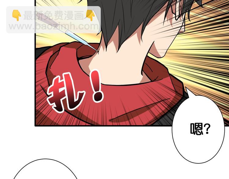第86话 审讯20