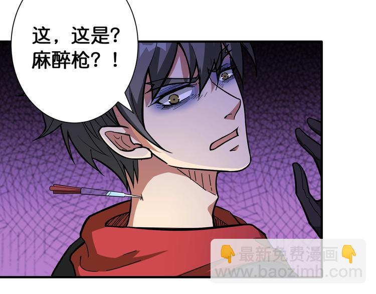 第86话 审讯21