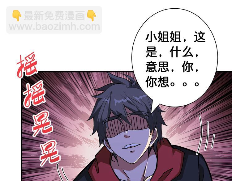 第86话 审讯22