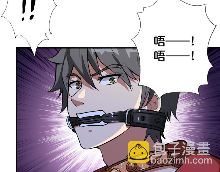 第86话 审讯31