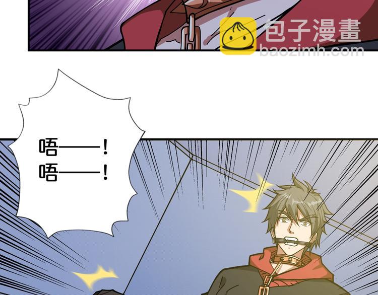 第86话 审讯32