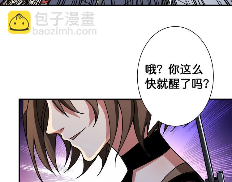 第86话 审讯34