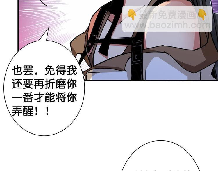 第86话 审讯35