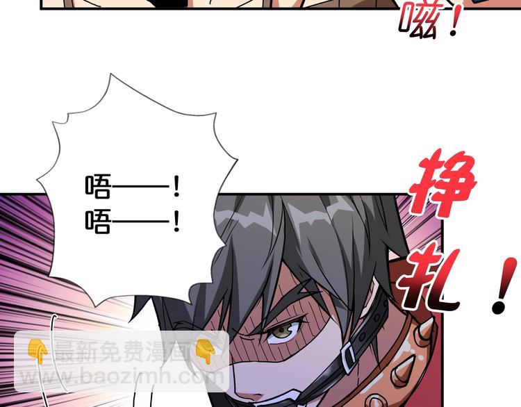 第86话 审讯39