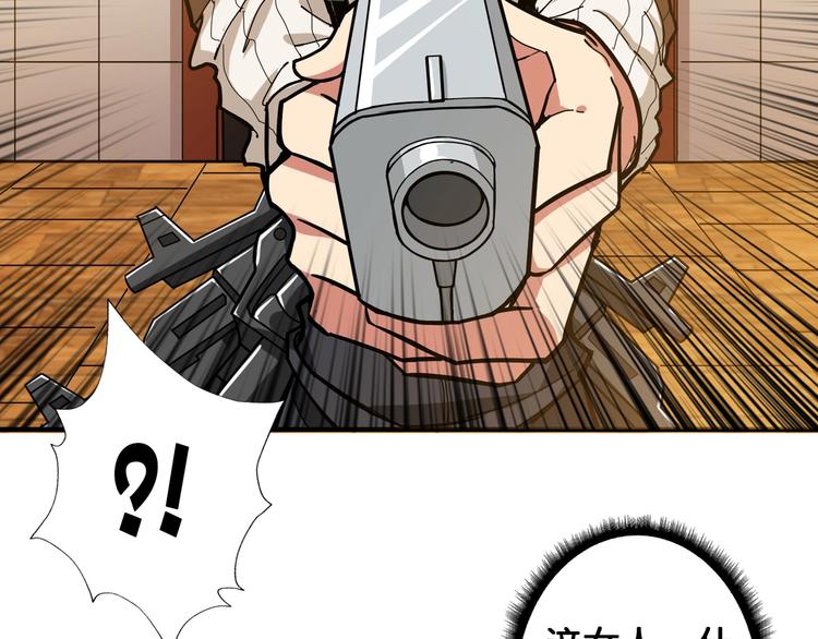 第86话 审讯4