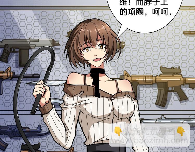 第86话 审讯41