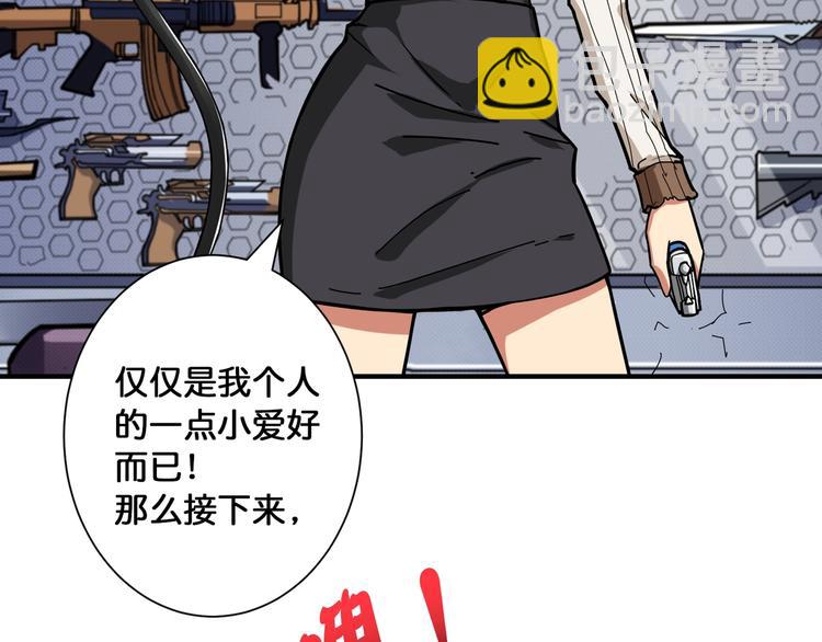 第86话 审讯42