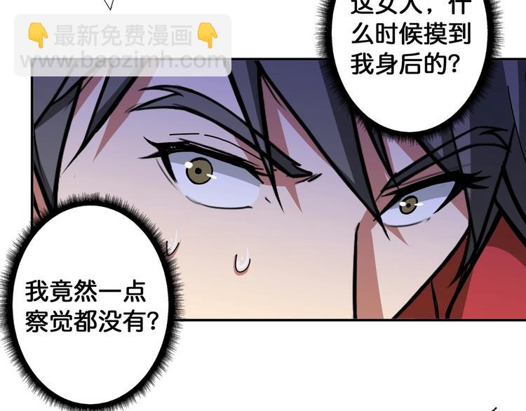 第86话 审讯5