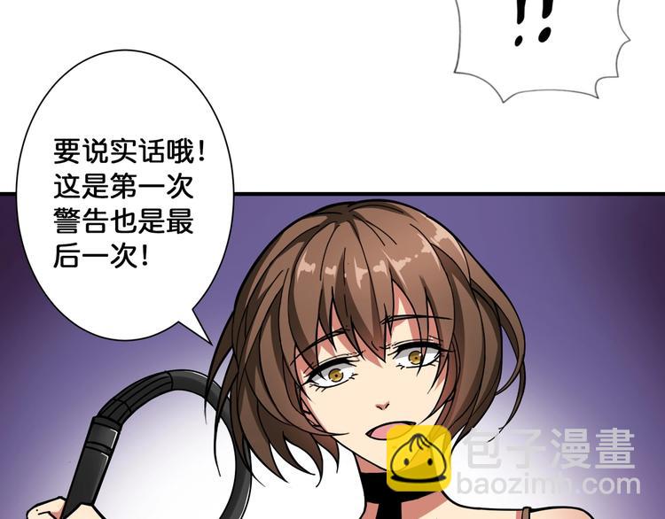 第86话 审讯54