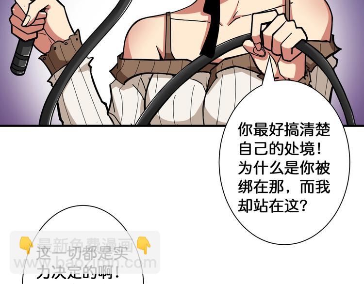 第86话 审讯55