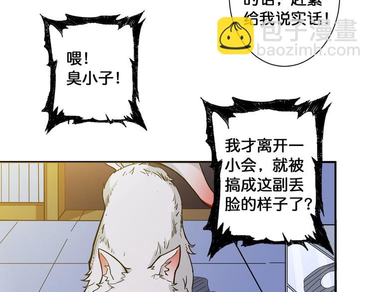 第86话 审讯57