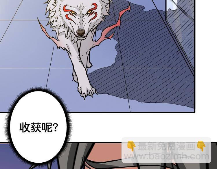 第86话 审讯58