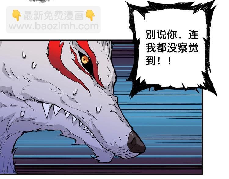 第86话 审讯6
