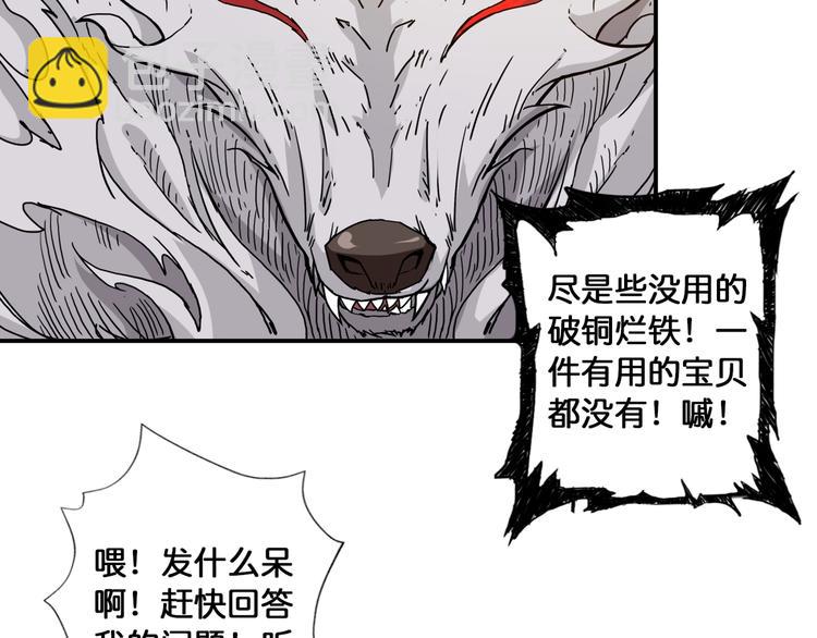 第86话 审讯61