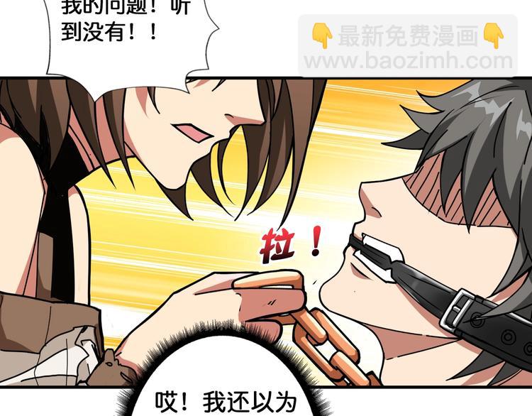 第86话 审讯62