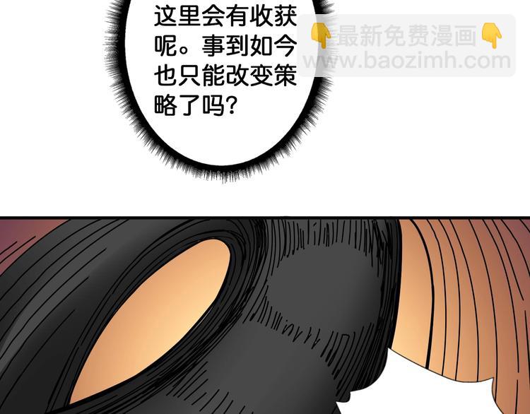 第86话 审讯63