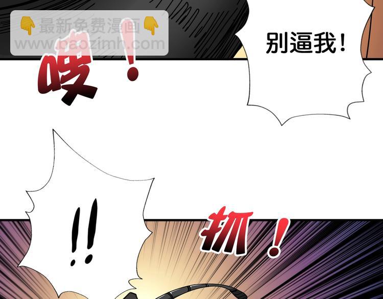 第86话 审讯64