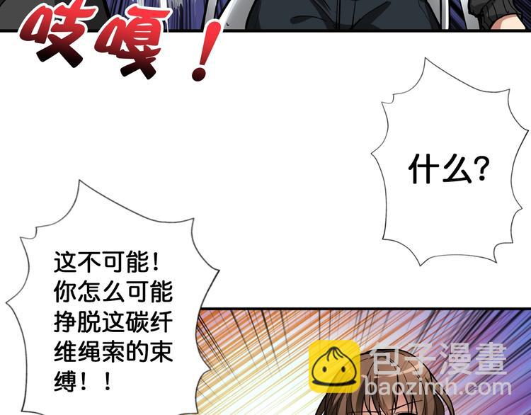 第86话 审讯66