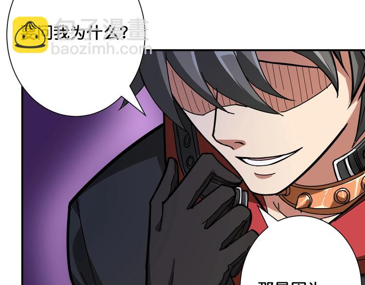第86话 审讯69
