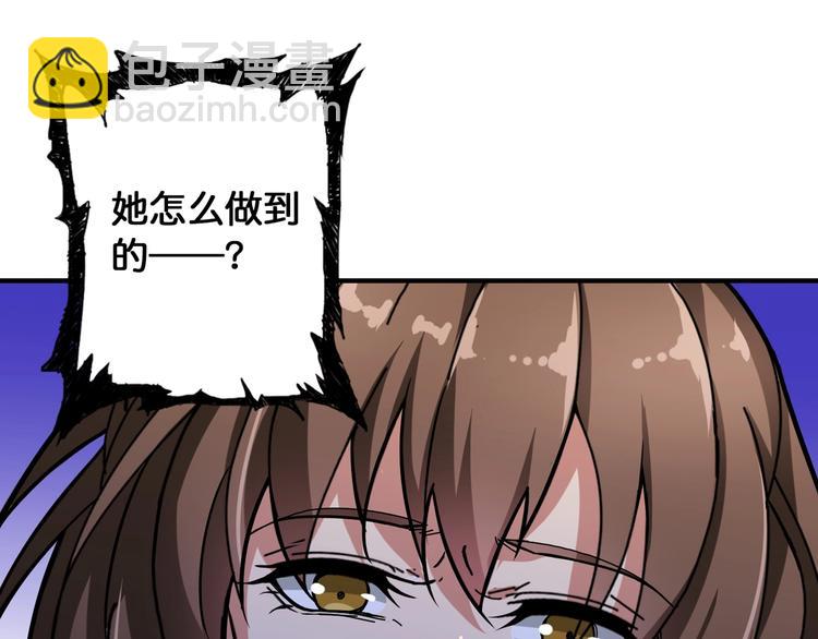 第86话 审讯7