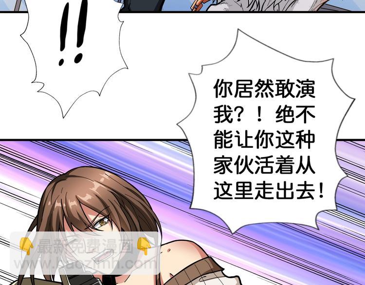 第86话 审讯72