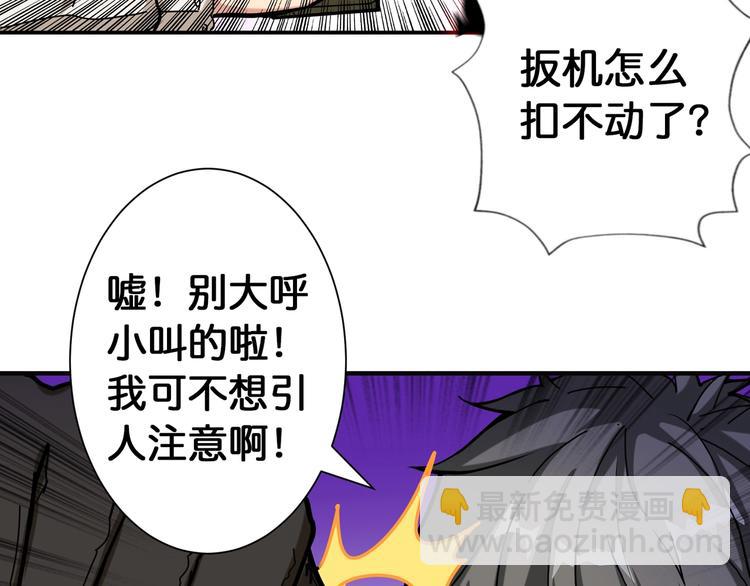 第86话 审讯75