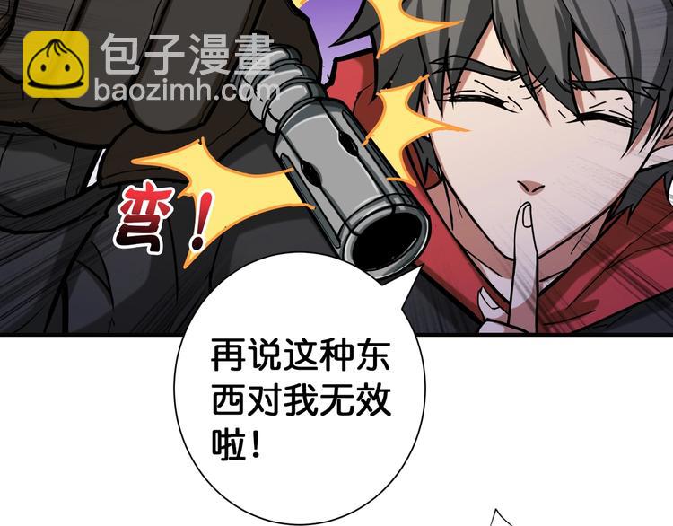 第86话 审讯76