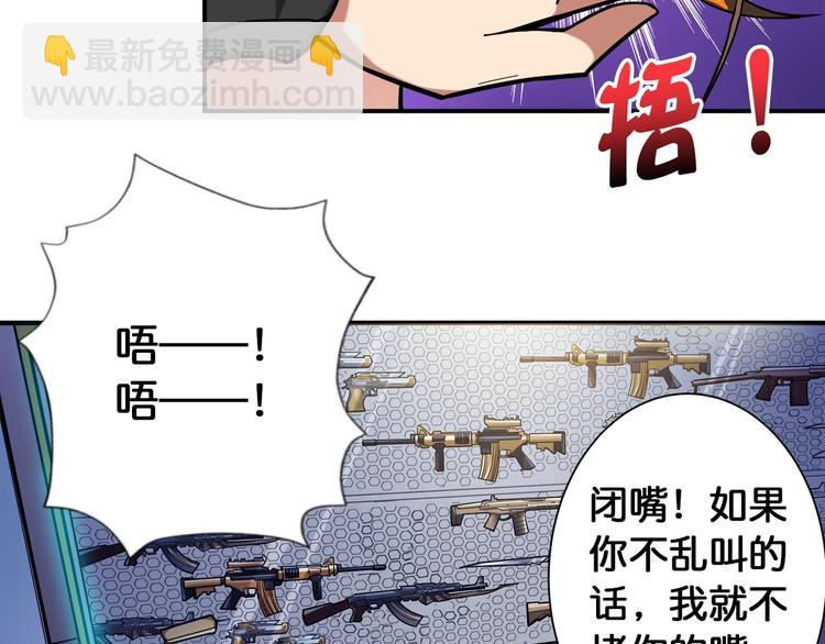 第86话 审讯78