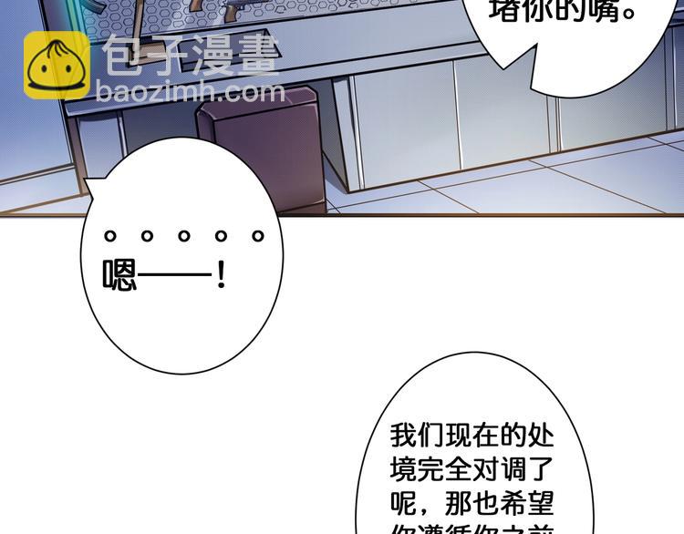 第86话 审讯79
