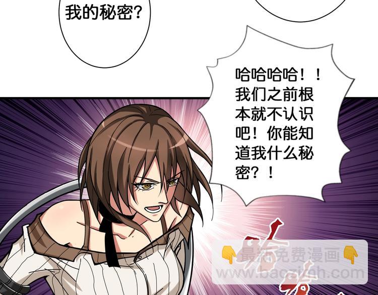 第86话 审讯83