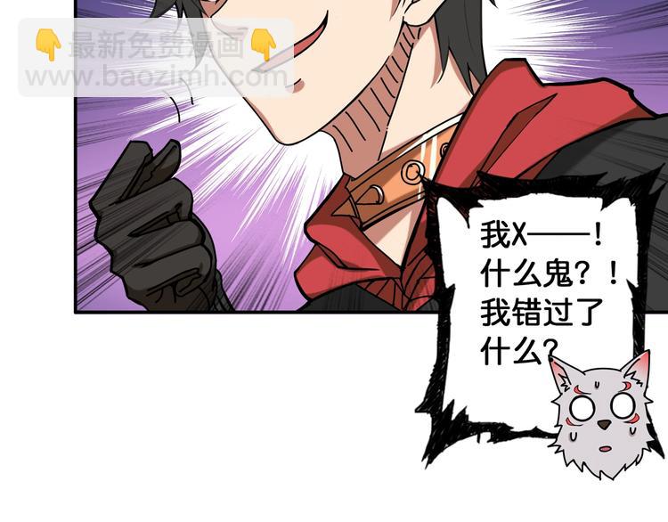 第86话 审讯85