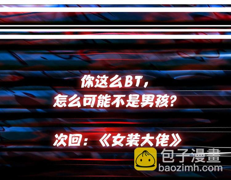 第86话 审讯86