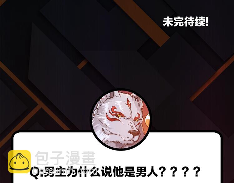 第86话 审讯88