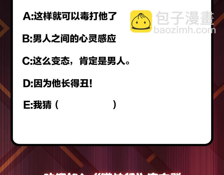 第86话 审讯89