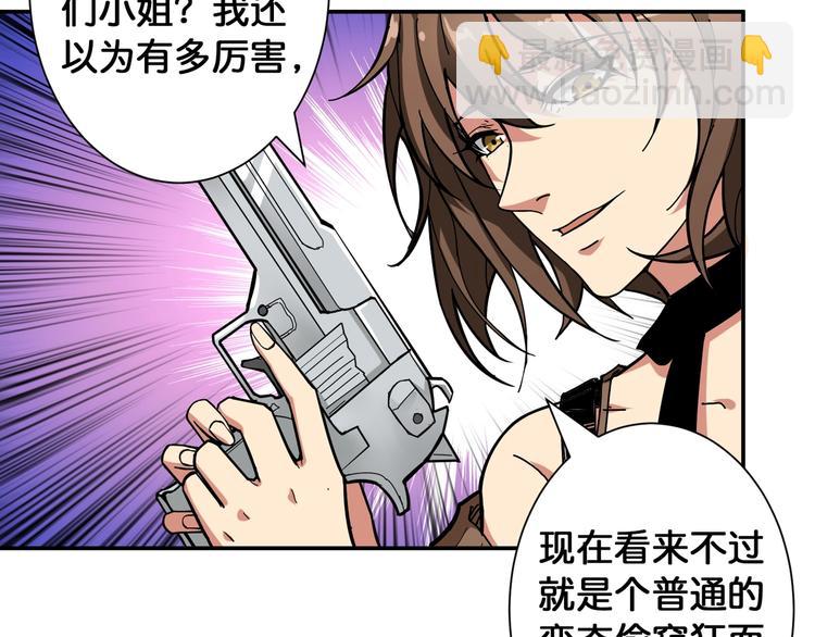 第86话 审讯9