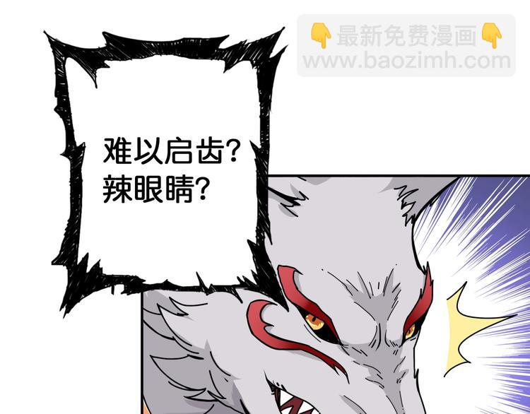 第87话 高手高手，这是高手13
