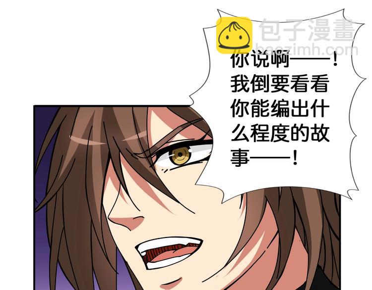 第87话 高手高手，这是高手16