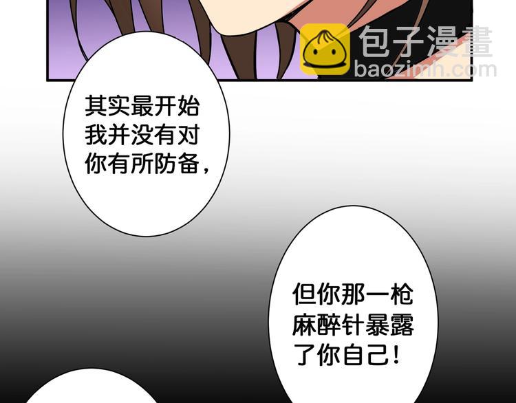 第87话 高手高手，这是高手17