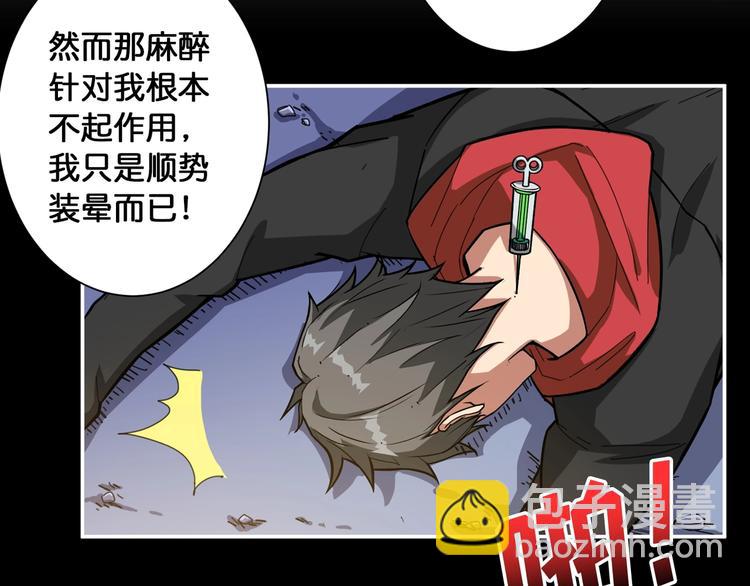 第87话 高手高手，这是高手18