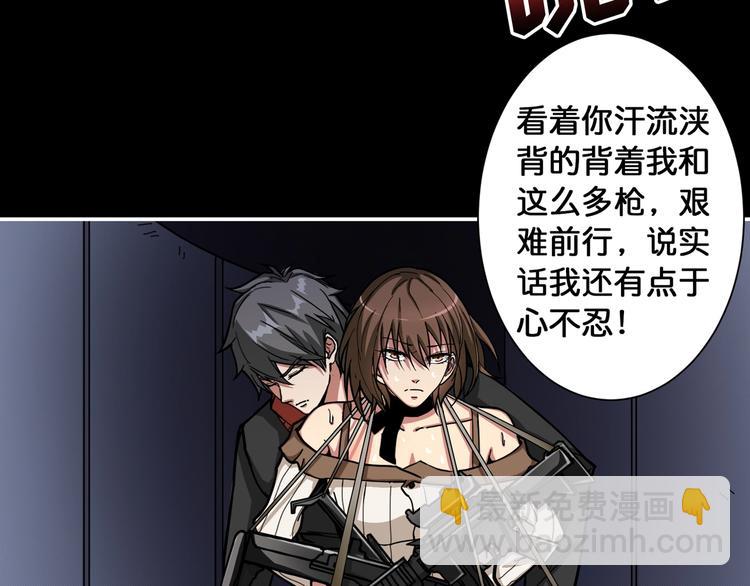 第87话 高手高手，这是高手19
