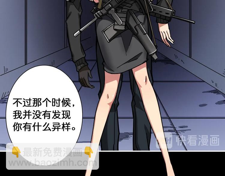 第87话 高手高手，这是高手20