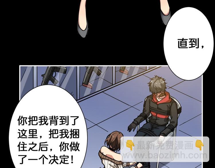 第87话 高手高手，这是高手21