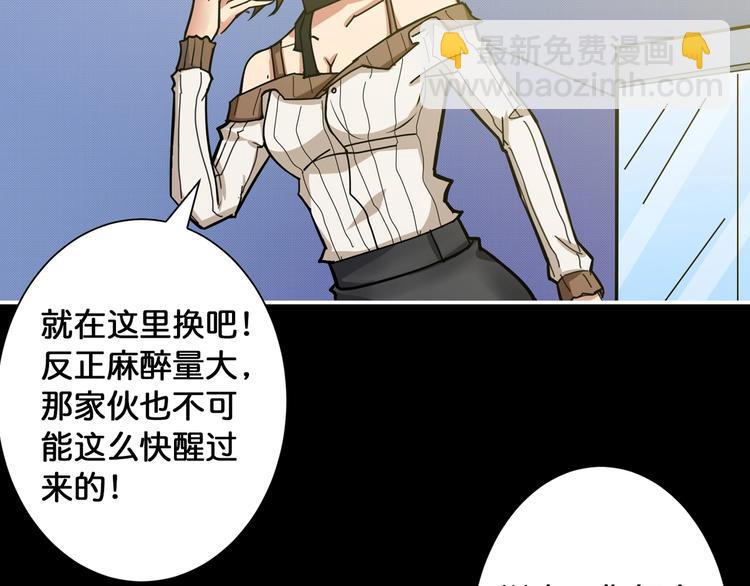 第87话 高手高手，这是高手23